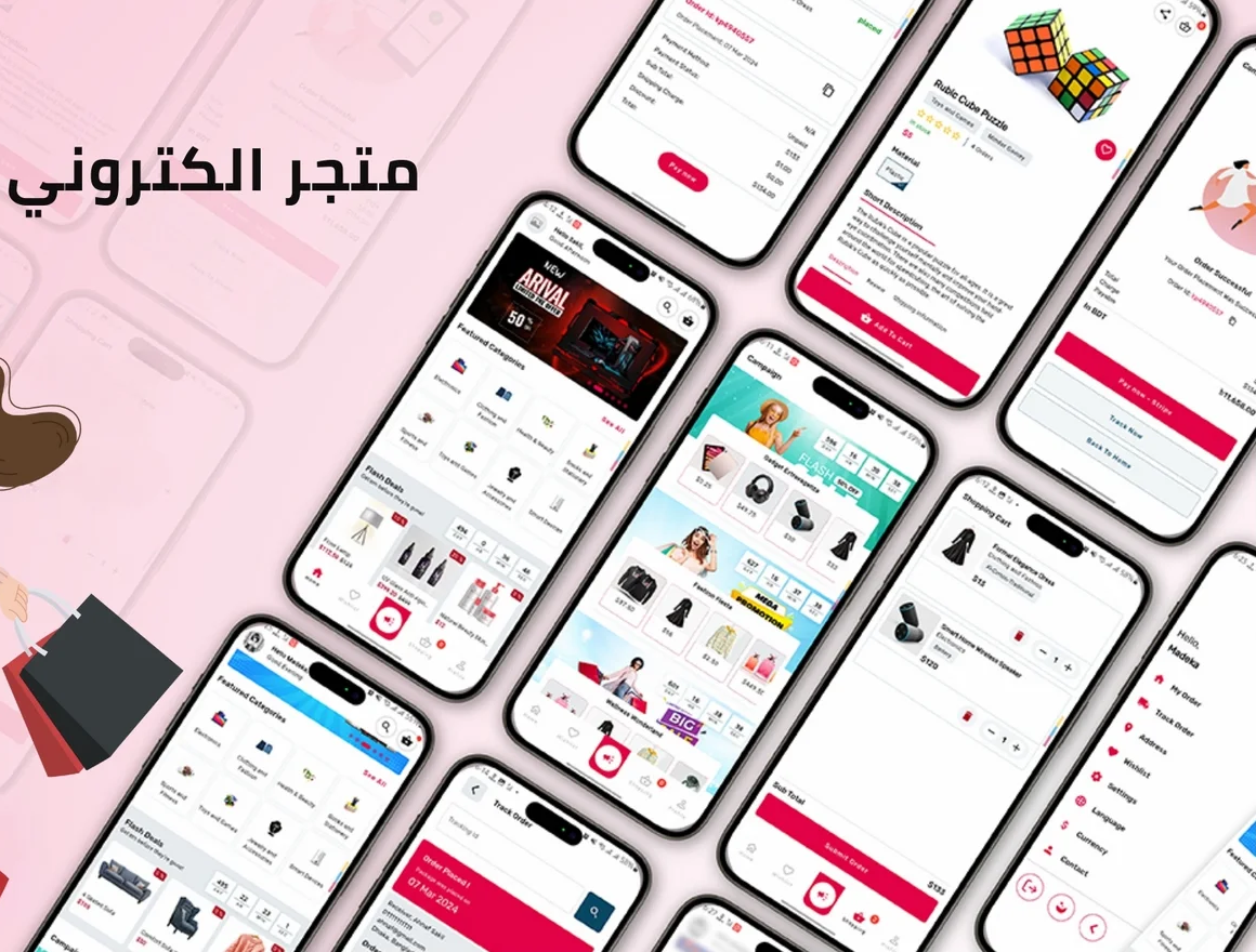 متجر إلكتروني متعدد البائعين